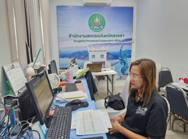 ร่วมประชุมชี้แจงซักซ้อมระบบงานผลการรวบรวมยางพาราของสหกรณ์และกลุ่มเกษตรกร ผ่านระบบ Zoom Cloud Meeting ... พารามิเตอร์รูปภาพ 4