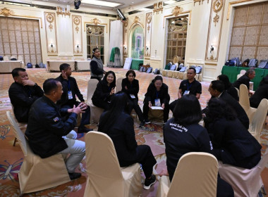 เข้าร่วมอบรมหลักสูตร นักบริหารการพัฒนาการเกษตรและสหกรณ์ ... พารามิเตอร์รูปภาพ 5