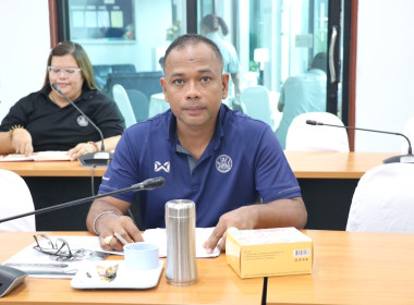 ประชุมคณะกรรมการคัดเลือกการประกวดผลงานการขับเคลื่อนปรัชญาของเศรษฐกิจพอเพียงในสหกรณ์และกลุ่มเกษตรกร ปีงบประมาณ พ.ศ.2569 ... พารามิเตอร์รูปภาพ 3