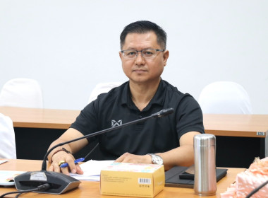 ประชุมคณะกรรมการคัดเลือกการประกวดผลงานการขับเคลื่อนปรัชญาของเศรษฐกิจพอเพียงในสหกรณ์และกลุ่มเกษตรกร ปีงบประมาณ พ.ศ.2569 ... พารามิเตอร์รูปภาพ 4