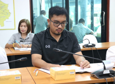 ประชุมคณะกรรมการคัดเลือกการประกวดผลงานการขับเคลื่อนปรัชญาของเศรษฐกิจพอเพียงในสหกรณ์และกลุ่มเกษตรกร ปีงบประมาณ พ.ศ.2569 ... พารามิเตอร์รูปภาพ 5