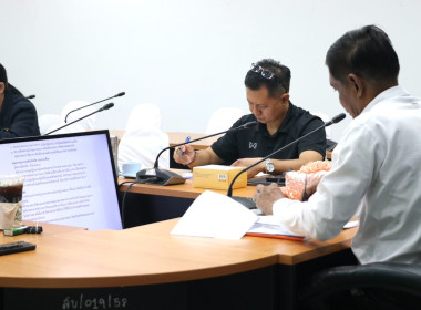 ประชุมคณะกรรมการคัดเลือกการประกวดผลงานการขับเคลื่อนปรัชญาของเศรษฐกิจพอเพียงในสหกรณ์และกลุ่มเกษตรกร ปีงบประมาณ พ.ศ.2569 ... พารามิเตอร์รูปภาพ 8