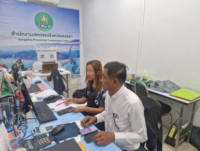 เข้าร่วมประชุมชี้แจงการสำรวจข้อมูล (ปุ๋ยเคมี ปุ๋ยอินทรีย์ ... พารามิเตอร์รูปภาพ 1