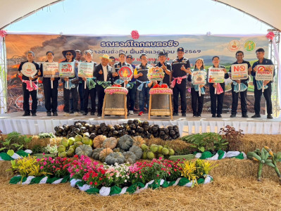 ร่วมเป็นเกียรติในพิธีเปิดงานโครงการ "รณรงค์ไถกลบตอซัง ... พารามิเตอร์รูปภาพ 1