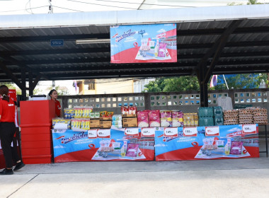 ร่วมกิจกรรม (Kick-Off) โครงการ “ไทยช่วยไทย” ลดภาระค่าครองชีพ พารามิเตอร์รูปภาพ 6