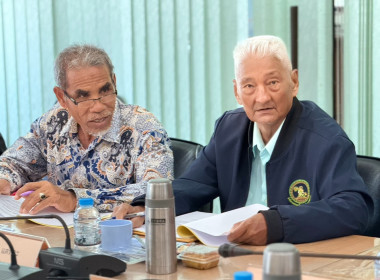 เข้าร่วมประชุมคณะอนุกรรมการกองทุนฟื้นฟูและพัฒนาเกษตรกรจังหวัดสงขลา ครั้งที่ 4/2569 ... พารามิเตอร์รูปภาพ 5