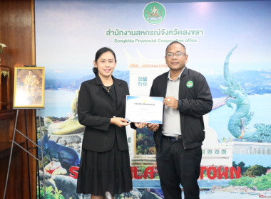 ประชุมประจำเดือนข้าราชการ ลูกจ้างประจำ และพนักงานราชการ ... พารามิเตอร์รูปภาพ 2