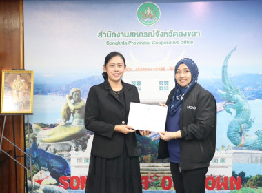 ประชุมประจำเดือนข้าราชการ ลูกจ้างประจำ และพนักงานราชการ ... พารามิเตอร์รูปภาพ 3