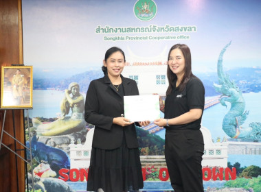ประชุมประจำเดือนข้าราชการ ลูกจ้างประจำ และพนักงานราชการ ... พารามิเตอร์รูปภาพ 4