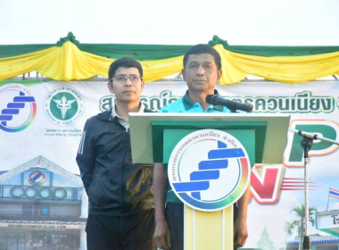 กิจกรรมเดิน-วิ่ง การกุศล เพื่อโรงพยาบาลควนเนียง พารามิเตอร์รูปภาพ 1