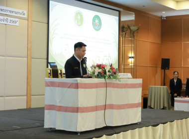 สหกรณ์ดีเด่นแห่งชาติ ประจำปี 2569 พารามิเตอร์รูปภาพ 1