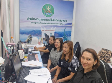เข้าร่วมประชุมชี้แจงโครงการส่งเสริมและพัฒนาข้าวสารคุณภาพเพื่อเพิ่มรายได้เกษตรกร ปี 2569 (ข้าวประณีต) ... พารามิเตอร์รูปภาพ 3
