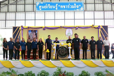 โครงการคลินิกเกษตรเคลื่อนที่ในพระราชานุเคราะห์ ... พารามิเตอร์รูปภาพ 1