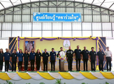 โครงการคลินิกเกษตรเคลื่อนที่ในพระราชานุเคราะห์ ... พารามิเตอร์รูปภาพ 6