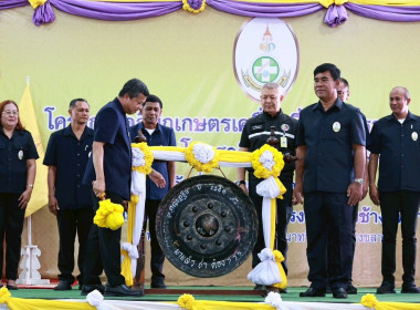 โครงการคลินิกเกษตรเคลื่อนที่ในพระราชานุเคราะห์ ... พารามิเตอร์รูปภาพ 7