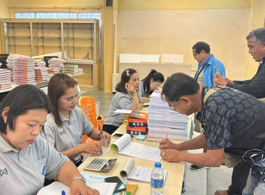 ขับเคลื่อนการดำเนินงาน สหกรณ์รถเล็กสงขลา จำกัด พารามิเตอร์รูปภาพ 9