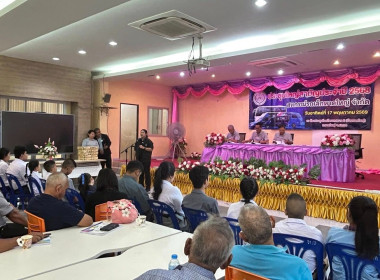ขับเคลื่อนการดำเนินงาน สหกรณ์รถเล็กสงขลา จำกัด พารามิเตอร์รูปภาพ 6