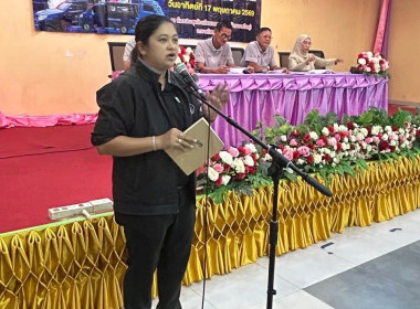 ขับเคลื่อนการดำเนินงาน สหกรณ์รถเล็กสงขลา จำกัด พารามิเตอร์รูปภาพ 2