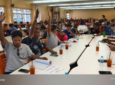 ขับเคลื่อนการดำเนินงาน สหกรณ์เดินรถเล็กสงขลา -หาดใหญ่ จำกัด พารามิเตอร์รูปภาพ 4