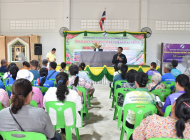 สหกรณ์สงขลา : ... พารามิเตอร์รูปภาพ 9