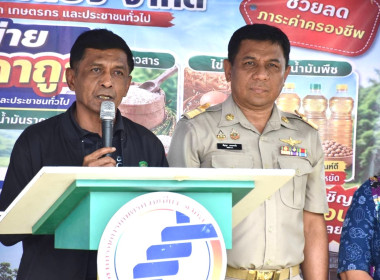 สหกรณ์สงขลา : ... พารามิเตอร์รูปภาพ 1