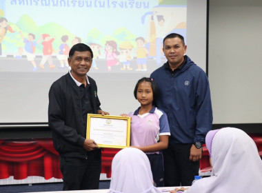 โครงการส่งเสริมกิจกรรมสหกรณ์นักเรียนในโรงเรียน ... พารามิเตอร์รูปภาพ 4