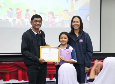 โครงการส่งเสริมกิจกรรมสหกรณ์นักเรียนในโรงเรียน ... พารามิเตอร์รูปภาพ 5