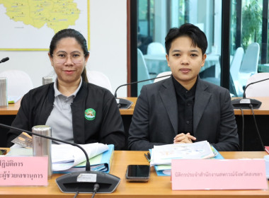 ประชุมคณะทำงานระดับจังหวัดแก้ไขปัญหาการดำเนินงานของสหกรณ์ ... พารามิเตอร์รูปภาพ 9