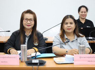 ประชุมคณะทำงานระดับจังหวัดแก้ไขปัญหาการดำเนินงานของสหกรณ์ ... พารามิเตอร์รูปภาพ 6