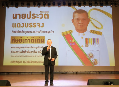 ร่วมแสดงความยินดี นายประวัติ แดงบรรจง ... พารามิเตอร์รูปภาพ 3