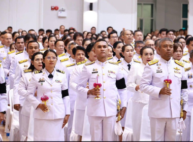 ร่วมพิธีถวายเครื่องราชสักการะวางพานพุ่มและพิธีจุดเทียนถวายพระพรชัยมงคลเฉลิมพระเกียรติ เนื่องในโอกาสพระราชพิธีมหามงคลเฉลิมพระชนมพรรษา 4 รอบ สมเด็จพระนางเจ้าฯ พระบรมราชินี 3 มิถุนายน 2569 ... พารามิเตอร์รูปภาพ 4