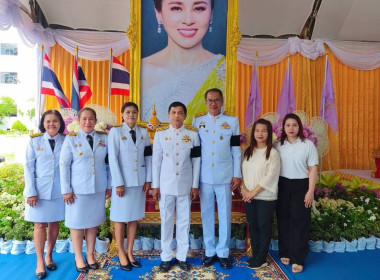 ร่วมกิจกรรมเฉลิมพระเกียรติ ... พารามิเตอร์รูปภาพ 6