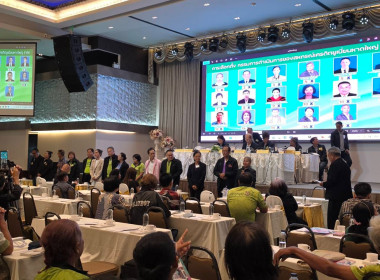 ขับเคลื่อนการประชุมใหญ่สามัญประจำปี 2568 ... พารามิเตอร์รูปภาพ 7