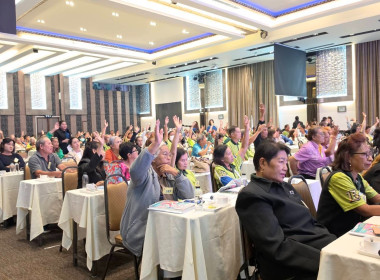 ขับเคลื่อนการประชุมใหญ่สามัญประจำปี 2568 ... พารามิเตอร์รูปภาพ 4