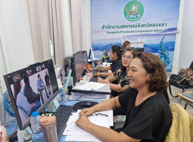 เข้าร่วมโครงการฝึกอบรมด้านการจัดการตลาดเชิงสร้างสรรค์ที่ช่วยให้ธุรกิจสามารถตอบสนองความต้องการของผู้บริโภคได้อย่างเหมาะสม ผ่านระบบออนไลน์ (Zoom Meeting) ... พารามิเตอร์รูปภาพ 2