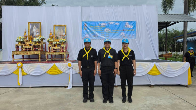 เข้าร่วมกิจกรรมจิตอาสาพัฒนา ... พารามิเตอร์รูปภาพ 1