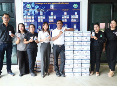 ร่วมรับมอบผลิตภัณฑ์นมตราไทย-เดนมาร์ค ซึ่งผลิตจากน้ำนมโคแท้ ... พารามิเตอร์รูปภาพ 2