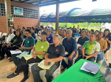 ประชุมเชื่อมโยงการดำเนินงานคณะกรรมการเครือข่าย ศพก. ... พารามิเตอร์รูปภาพ 4