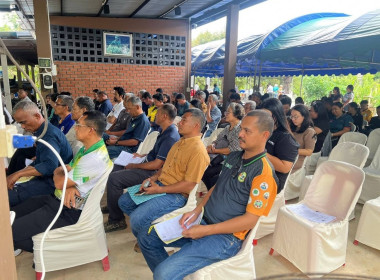 ประชุมเชื่อมโยงการดำเนินงานคณะกรรมการเครือข่าย ศพก. ... พารามิเตอร์รูปภาพ 2