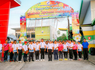กิจกรรมเดิน-วิ่ง การกุศล “วิ่งด้วยใจ ให้ด้วยกัน” ... พารามิเตอร์รูปภาพ 8