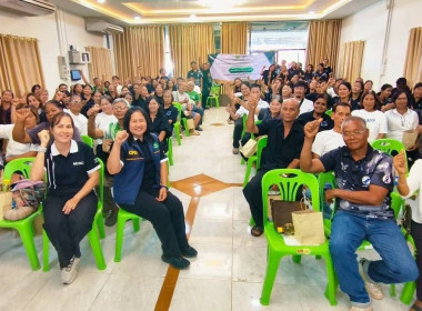 เข้าร่วมประชุมโครงการอบรมการปลูกจิตสำนึกการเป็นสมาชิกสหกรณ์ ... พารามิเตอร์รูปภาพ 8