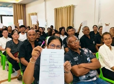 เข้าร่วมประชุมโครงการอบรมการปลูกจิตสำนึกการเป็นสมาชิกสหกรณ์ ... พารามิเตอร์รูปภาพ 6