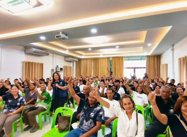 เข้าร่วมประชุมโครงการอบรมการปลูกจิตสำนึกการเป็นสมาชิกสหกรณ์ ... พารามิเตอร์รูปภาพ 9