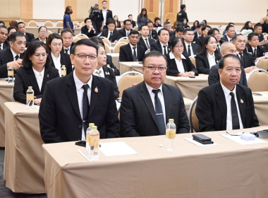 เข้าร่วมโครงการประชุมการขับเคลื่อนนโยบายกระทรวงเกษตรและสหกรณ์เพื่อยกระดับความเข้มแข็งของสหกรณ์และกลุ่มเกษตรกร ... พารามิเตอร์รูปภาพ 4
