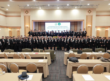 เข้าร่วมโครงการประชุมการขับเคลื่อนนโยบายกระทรวงเกษตรและสหกรณ์เพื่อยกระดับความเข้มแข็งของสหกรณ์และกลุ่มเกษตรกร ... พารามิเตอร์รูปภาพ 8