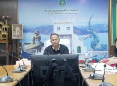 เข้าร่วมประชุมคัดเลือกหน่วยงานโครงการเสริมสร้างสมดุลชีวิตคนทำงาน ประจำปี 2569 ในเขตตรวจราชการที่ 5 และ 10 ... พารามิเตอร์รูปภาพ 8