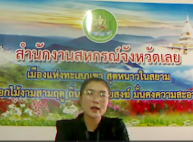 เข้าร่วมประชุมคัดเลือกหน่วยงานโครงการเสริมสร้างสมดุลชีวิตคนทำงาน ประจำปี 2569 ในเขตตรวจราชการที่ 5 และ 10 ... พารามิเตอร์รูปภาพ 9