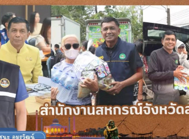 เข้าร่วมประชุมคัดเลือกหน่วยงานโครงการเสริมสร้างสมดุลชีวิตคนทำงาน ประจำปี 2569 ในเขตตรวจราชการที่ 5 และ 10 ... พารามิเตอร์รูปภาพ 5