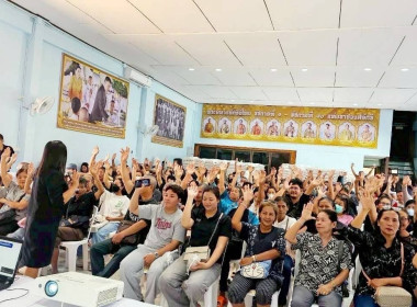 ขับเคลื่อนสหกรณ์เคหะสถานบัานมั่นคงคนริมราง จำกัด พารามิเตอร์รูปภาพ 6