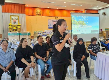 ขับเคลื่อนสหกรณ์เคหะสถานบัานมั่นคงคนริมราง จำกัด พารามิเตอร์รูปภาพ 3